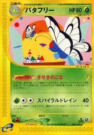 Butterfree - 066/128 (066/128) - Base Expansion Pack 1st Edition Base Expansion Pack Pokemon Japanese Single  Squirtle Squad Card Shop.