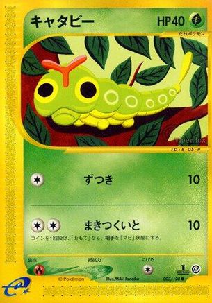 Caterpie (003/128) - Base Expansion Pack 1st Edition Base Expansion Pack Pokemon Japanese Single  Squirtle Squad Card Shop.