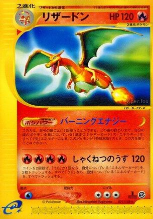Charizard - 071/128 (071/128) - Base Expansion Pack 1st Edition Base Expansion Pack Pokemon Japanese Single  Squirtle Squad Card Shop.