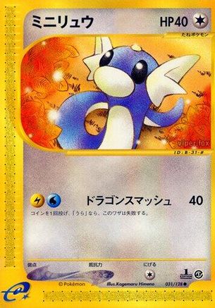 Dratini (031/128) - Base Expansion Pack 1st Edition Base Expansion Pack Pokemon Japanese Single  Squirtle Squad Card Shop.