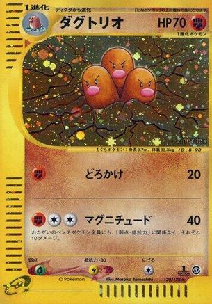 Dugtrio - 120/128 (120/128) - Base Expansion Pack 1st Edition Holofoil Base Expansion Pack Pokemon Japanese Single  Squirtle Squad Card Shop.