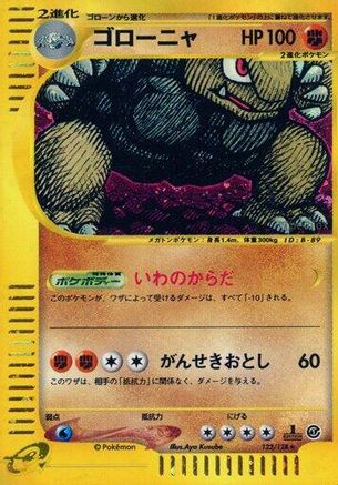 Golem - 122/128 (122/128) - Base Expansion Pack 1st Edition Holofoil Base Expansion Pack Pokemon Japanese Single  Squirtle Squad Card Shop.