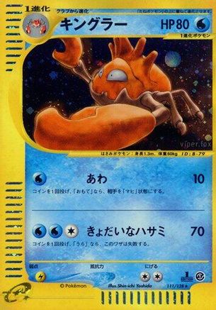 Kingler - 111/128 (111/128) - Base Expansion Pack 1st Edition Holofoil Base Expansion Pack Pokemon Japanese Single  Squirtle Squad Card Shop.
