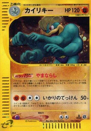 Machamp - 121/128 (121/128) - Base Expansion Pack 1st Edition Holofoil Base Expansion Pack Pokemon Japanese Single  Squirtle Squad Card Shop.