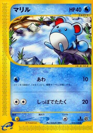Marill (013/128) - Base Expansion Pack 1st Edition Base Expansion Pack Pokemon Japanese Single  Squirtle Squad Card Shop.