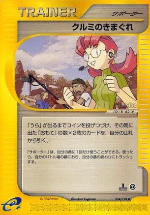 Mary's Impulse (054/128) - Base Expansion Pack 1st Edition Base Expansion Pack Pokemon Japanese Single  Squirtle Squad Card Shop.