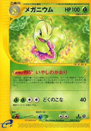 Meganium - 070/128 (070/128) - Base Expansion Pack 1st Edition Base Expansion Pack Pokemon Japanese Single  Squirtle Squad Card Shop.