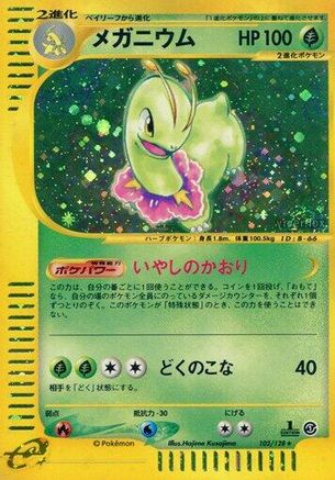 Meganium - 102/128 (102/128) - Base Expansion Pack 1st Edition Holofoil Base Expansion Pack Pokemon Japanese Single  Squirtle Squad Card Shop.
