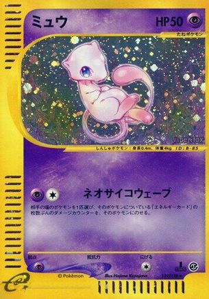 Mew - 119/128 (119/128) - Base Expansion Pack 1st Edition Holofoil Base Expansion Pack Pokemon Japanese Single  Squirtle Squad Card Shop.