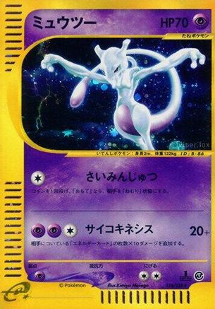 Mewtwo - 118/128 (118/128) - Base Expansion Pack 1st Edition Holofoil Base Expansion Pack Pokemon Japanese Single  Squirtle Squad Card Shop.