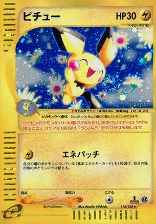 Pichu - 114/128 (114/128) - Base Expansion Pack 1st Edition Holofoil Base Expansion Pack Pokemon Japanese Single  Squirtle Squad Card Shop.