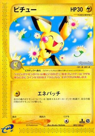 Pichu - 082/128 (082/128) - Base Expansion Pack 1st Edition Base Expansion Pack Pokemon Japanese Single  Squirtle Squad Card Shop.