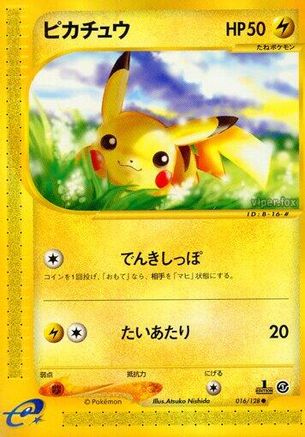Pikachu (016/128) - Base Expansion Pack 1st Edition Base Expansion Pack Pokemon Japanese Single  Squirtle Squad Card Shop.