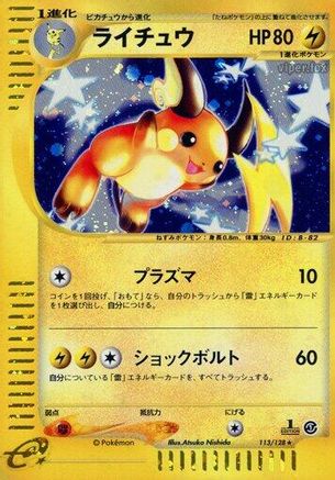 Raichu - 113/128 (113/128) - Base Expansion Pack 1st Edition Holofoil Base Expansion Pack Pokemon Japanese Single  Squirtle Squad Card Shop.