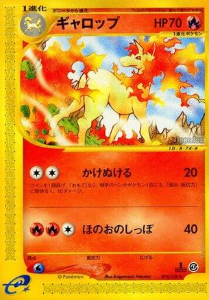Rapidash - 073/128 (073/128) - Base Expansion Pack 1st Edition Base Expansion Pack Pokemon Japanese Single  Squirtle Squad Card Shop.