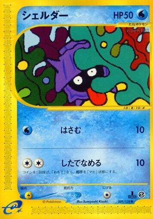 Shellder (009/128) - Base Expansion Pack 1st Edition Base Expansion Pack Pokemon Japanese Single  Squirtle Squad Card Shop.