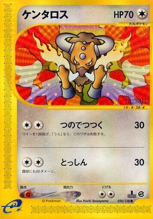 Tauros (030/128) - Base Expansion Pack 1st Edition Base Expansion Pack Pokemon Japanese Single  Squirtle Squad Card Shop.