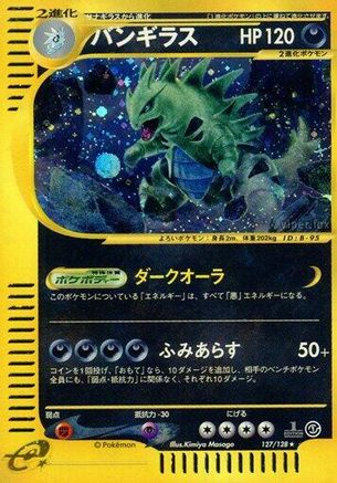 Tyranitar - 127/128 (127/128) - Base Expansion Pack 1st Edition Holofoil Base Expansion Pack Pokemon Japanese Single  Squirtle Squad Card Shop.