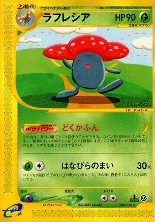 Vileplume - 068/128 (068/128) - Base Expansion Pack 1st Edition Base Expansion Pack Pokemon Japanese Single  Squirtle Squad Card Shop.