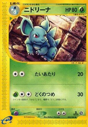 Nidorina (008/088) - Mysterious Mountains Unlimited Mysterious Mountains Pokemon Japanese Single  Squirtle Squad Card Shop.