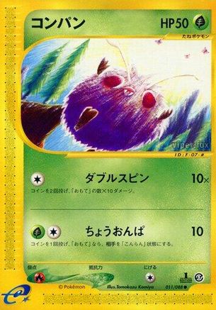 Venonat (011/088) - Mysterious Mountains 1st Edition Mysterious Mountains Pokemon Japanese Single  Squirtle Squad Card Shop.