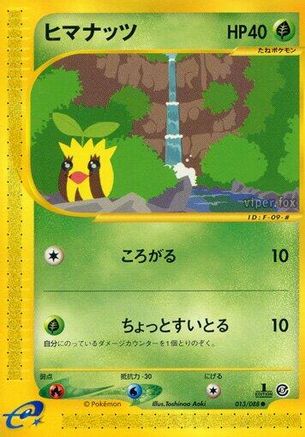Sunkern (013/088) - Mysterious Mountains 1st Edition Mysterious Mountains Pokemon Japanese Single  Squirtle Squad Card Shop.
