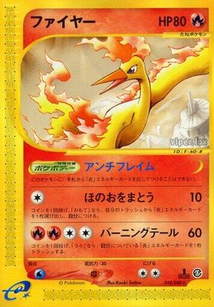 Moltres - 018/088 (018/088) - Mysterious Mountains 1st Edition Mysterious Mountains Pokemon Japanese Single  Squirtle Squad Card Shop.