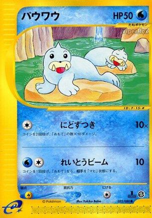 Seel - 023/088 (023/088) - Mysterious Mountains 1st Edition Mysterious Mountains Pokemon Japanese Single  Squirtle Squad Card Shop.
