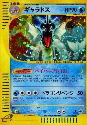 Gyarados - 028/088 (028/088) - Mysterious Mountains Unlimited Holofoil Mysterious Mountains Pokemon Japanese Single  Squirtle Squad Card Shop.