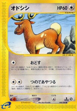 Stantler (068/088) - Mysterious Mountains Unlimited Mysterious Mountains Pokemon Japanese Single  Squirtle Squad Card Shop.