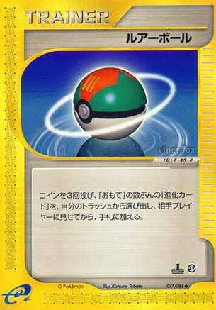 Lure Ball (077/088) - Mysterious Mountains Unlimited Mysterious Mountains Pokemon Japanese Single  Squirtle Squad Card Shop.