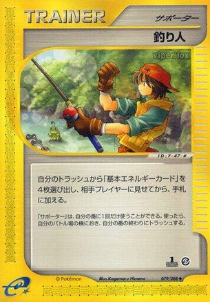 Fisherman (079/088) - Mysterious Mountains 1st Edition Mysterious Mountains Pokemon Japanese Single  Squirtle Squad Card Shop.
