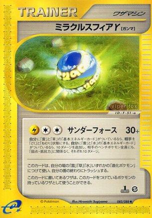Miracle Sphere Y (083/088) - Mysterious Mountains Unlimited Mysterious Mountains Pokemon Japanese Single  Squirtle Squad Card Shop.