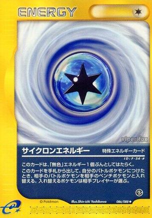 Cyclone Energy (086/088) - Mysterious Mountains 1st Edition Mysterious Mountains Pokemon Japanese Single  Squirtle Squad Card Shop.