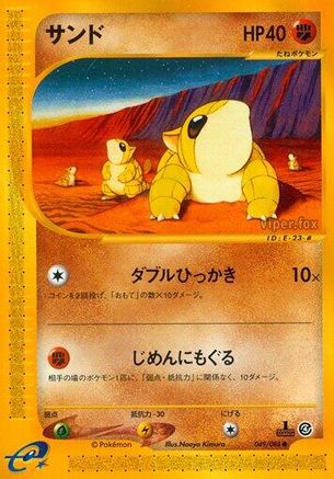 Sandshrew+A78 (049/088) - Split Earth 1st Edition Split Earth Pokemon Japanese Single  Squirtle Squad Card Shop.