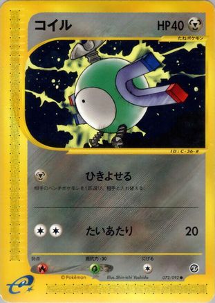 Magnemite - 072/092 (072/092) - The Town on No Map 1st Edition The Town on No Map Pokemon Japanese Single  Squirtle Squad Card Shop.
