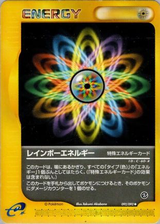 Rainbow Energy (092/092) - The Town on No Map Unlimited The Town on No Map Pokemon Japanese Single  Squirtle Squad Card Shop.