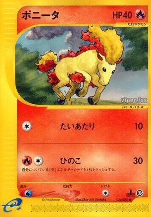 Ponyta (024/087) - Wind from the Sea 1st Edition Wind from the Sea Pokemon Japanese Single  Squirtle Squad Card Shop.