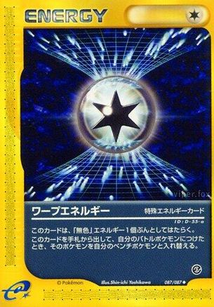 Warp Energy (087/087) - Wind from the Sea 1st Edition Wind from the Sea Pokemon Japanese Single  Squirtle Squad Card Shop.