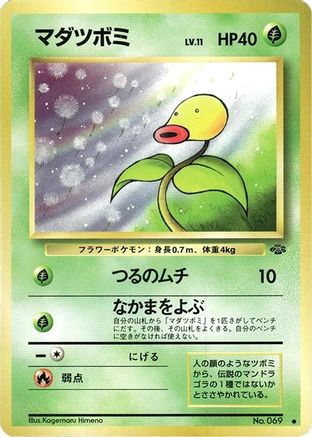 Bellsprout  - Pokemon Jungle Pokemon Jungle Pokemon Japanese Single  Squirtle Squad Card Shop.