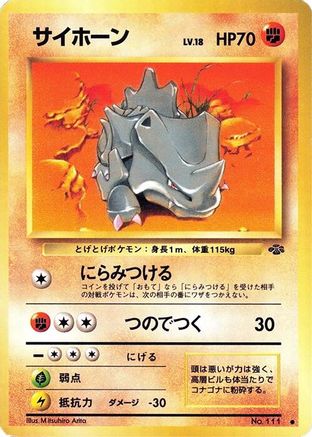 Rhyhorn  - Pokemon Jungle Pokemon Jungle Pokemon Japanese Single  Squirtle Squad Card Shop.