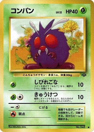 Venonat  - Pokemon Jungle Pokemon Jungle Pokemon Japanese Single  Squirtle Squad Card Shop.
