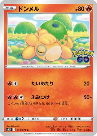 Numel (013/071) - S10b Pokemon GO S10b: Pokemon GO Pokemon Japanese Single  Squirtle Squad Card Shop.