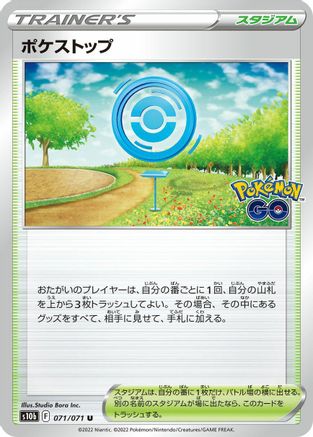 PokStop (071/071) - S10b Pokemon GO S10b: Pokemon GO Pokemon Japanese Single  Squirtle Squad Card Shop.