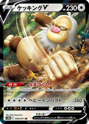Slaking V - 059/071 (059/071) - S10b Pokemon GO Holofoil S10b: Pokemon GO Pokemon Japanese Single  Squirtle Squad Card Shop.