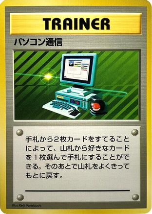 Computer Search  - Expansion Pack No Rarity Holofoil Expansion Pack (No Rarity) Pokemon Japanese Single  Squirtle Squad Card Shop.