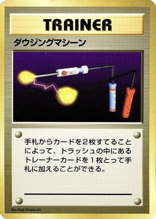 Item Finder  - Expansion Pack No Rarity Holofoil Expansion Pack (No Rarity) Pokemon Japanese Single  Squirtle Squad Card Shop.