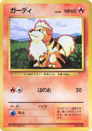 Growlithe  - Expansion Pack No Rarity Expansion Pack (No Rarity) Pokemon Japanese Single  Squirtle Squad Card Shop.