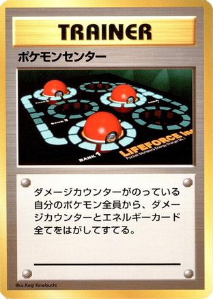Pokmon Center  - Expansion Pack No Rarity Expansion Pack (No Rarity) Pokemon Japanese Single  Squirtle Squad Card Shop.