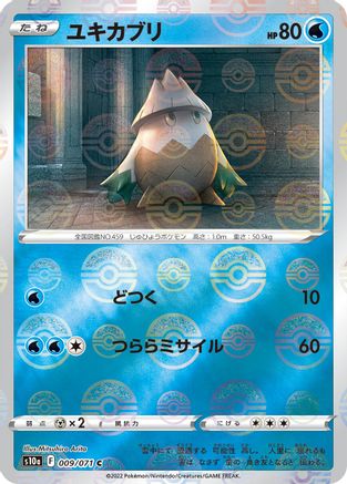 Snover (Mirror Holofoil) (009/071) - S10a Dark Phantasma Holofoil S10a: Dark Phantasma Pokemon Japanese Single  Squirtle Squad Card Shop.